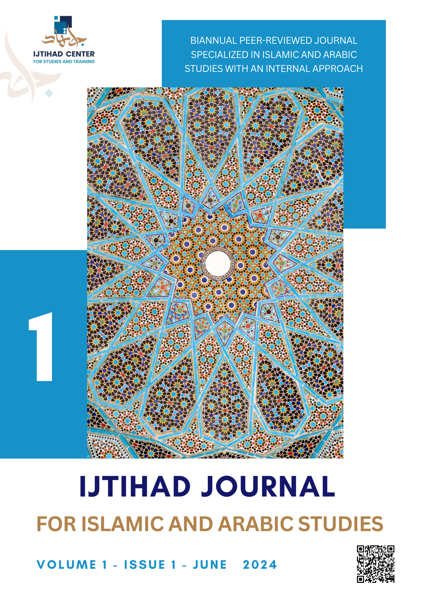 Ijtihad Journal Cover No. 1 2024