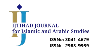 Logo Ijtihad Journal for Islamic and Arabic Studies in Europe